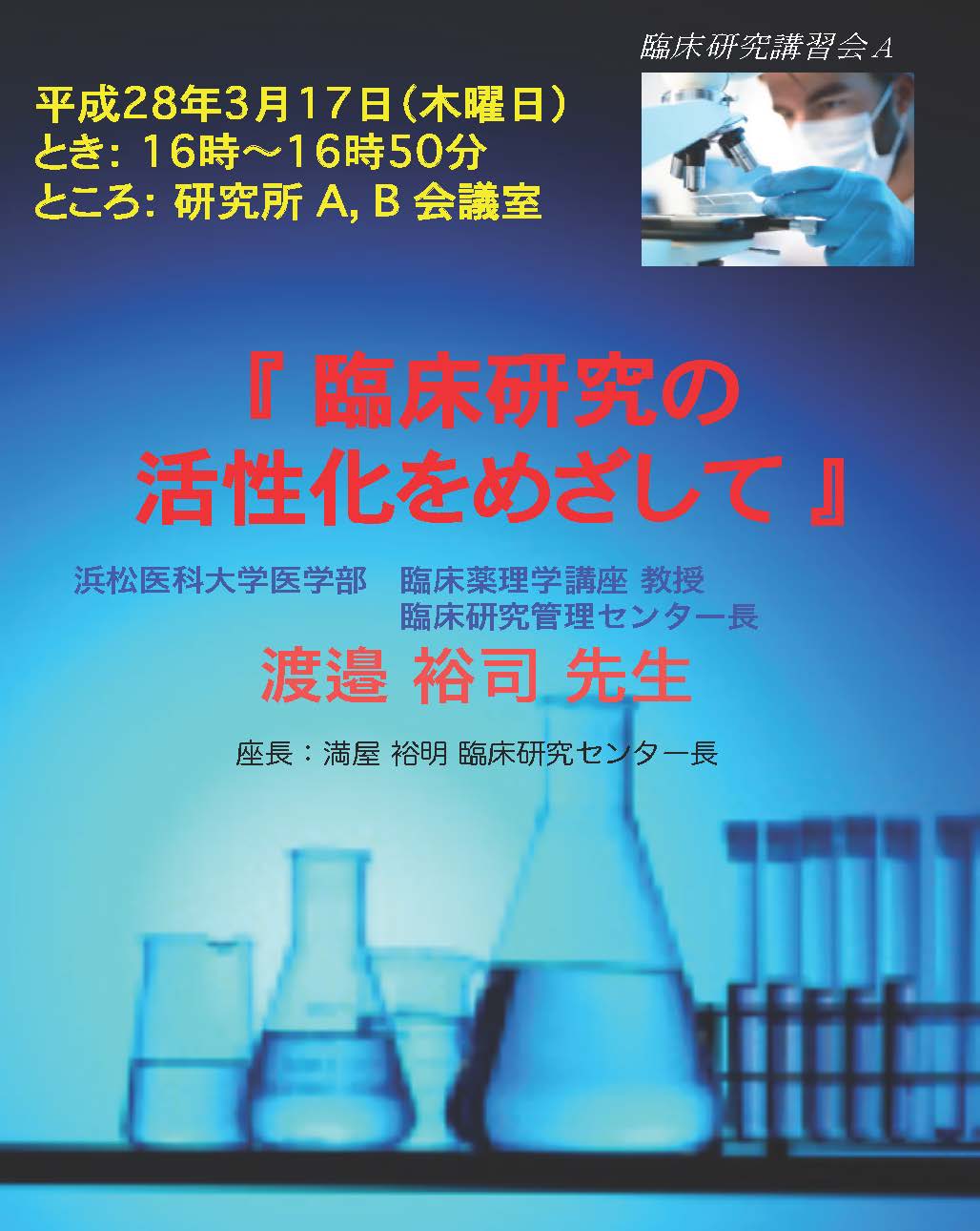 20160223.jpg